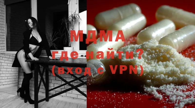 MDMA молли  Усть-Лабинск 